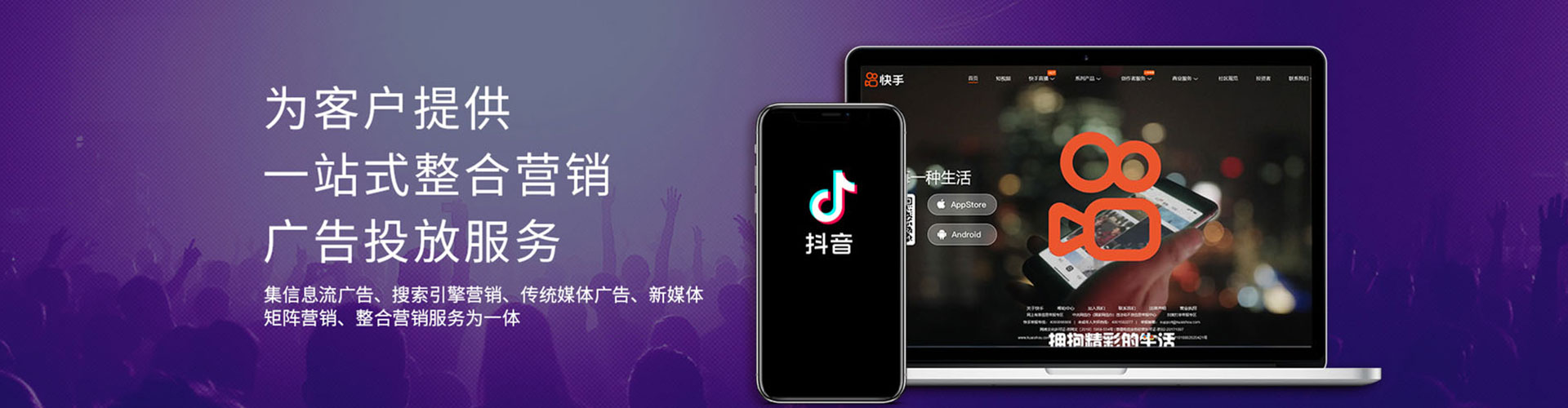 曲沃谷歌竞价