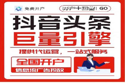 竞价开户推广案例数据解读