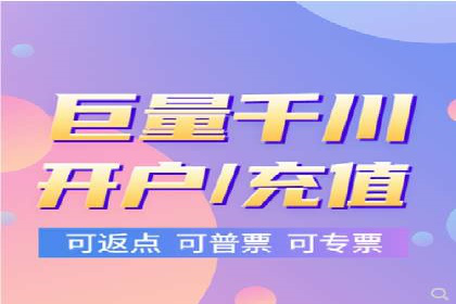 百度推广收费模式分析：案例对比