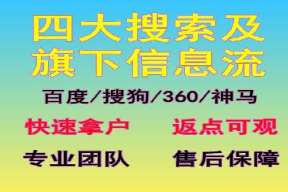 百度信息流广告在金融行业的应用案例